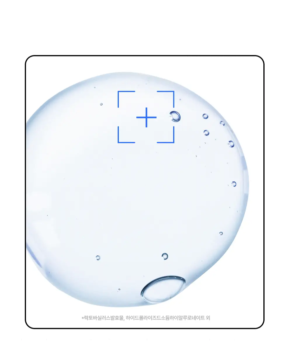[양의지PICK/담곰이 에디션] 더마토리 히알샷 베리어 앰플 비5 50ml 리필기획 (+50ml 리필 + 지갑 파우치) 상세페이지 4